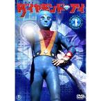 [ посылать за товар ]DVD/ Kids / бриллиант * I VOL.1 ( первый дешевая версия )[P выше 