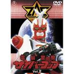 [ посылать за товар ]DVD/ Kids / "электронный мозг" полиция Cyber стакан VOL.2[P выше 
