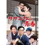 【取寄商品】DVD/邦画/サザエさんの�