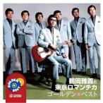 CD/ Tsuruoka ... Tokyo роман chika/ золотой * лучший Tsuruoka ... Tokyo роман chika