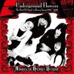 CD/Angel'in Heavy Syrup/Underground Flowers -The Best Of Angel'in Heavy Syrup 1991〜1999- (解説付)