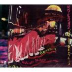 CD/EGO-WRAPPIN'/Midnight Dejavu 色彩のブルース