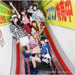 CD/でんぱ組.inc/あした地球がこなごなになっても (CD+DVD) (初回限定盤B)