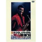 DVD/五木ひろし/五木ひろしリサイタル