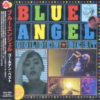 CD/BLUE ANGEL/ゴールデン☆ベスト ブルーエンジェル