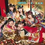 CD/FES☆TIVE/新・奇天烈物語 (TYPE-B)