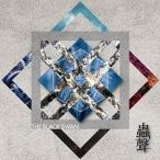【取寄商品】CD/THE BLACK SWAN/蟲聲 (B?TYPE)