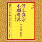 CD/��y�^�@�{�莛�h����������/���o ��y�^�@�{�莛�h(���{�莛) ��M�k�΍s (�o���A����t)