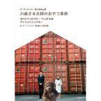 [ посылать за товар ]DVD/ The * Poo-chi nz/ река остров .. Taro. закуска переворот 