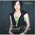 CD/CHiYO/内心、Thank You
