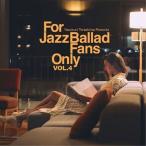 ★CD/オムニバス/For Jazz Ballad Fans Only Vol.4 (解説付/セミW紙ジャケット)