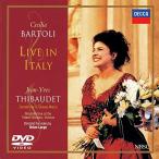 DVD/ che chi- задний * bar toli/ bar toli/ жить * in * Италия (.. перевод есть ) ( ограничение запись )