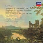 CD/vulati- Mill *ashukena-ji/mo-tsaruto: фортепьяно * sonata no. 17 номер * no. 8 номер, long do2 шт.. фортепьяно поэтому. sonata (UHQCD) ( производство ограничение запись )