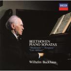 CD/ vi ru ад m* задний house / беж to-ven: фортепьяно * sonata (warutoshu Thai n)( Tempest )(. другой ) (SHM-CD)