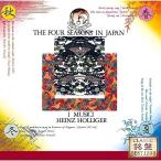 CD/ Hori ga-i*mjichi/. сторон .~ японский 4 сезон 
