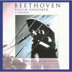 CD/ツェートマイアー ブリュッヘン/ベートーヴェン:ヴァイオリン協奏曲 ロマンス第1番・第2番 (UHQCD) (限定盤)