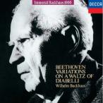 CD/ vi ru ад m* задний house / беж to-ven:tiabeli. .. по причине 33. менять . искривление ( ограничение запись )