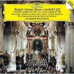 CD/ Leonard * балка n нагрудник n/mo-tsaruto: большой misa искривление - короткий style ave*verum*..(UHQCD) (.. перевод есть ) ( первый раз ограничение запись )