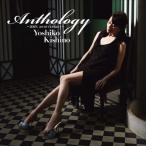 CD/木住野佳子/アンソロジー 〜20thアニヴァーサリー (SHM-CD)