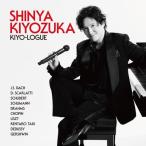 ▼CD/清塚信也/KIYO-LOGUE (SHM-CD)