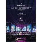 DVD/BTS/BTS WORLD TOUR 'LOVE YOURSELF' 〜JAPAN EDITION〜 (通常版)【Pアップ