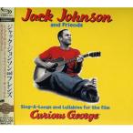 CD/ジャック・ジョンソン&フレンズ/シング・ア・ロング・アンド・ララバイズ・フォー・ザ・フ..(SHM-CD) (解説歌詞対訳付)