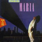 CD/タニア・マリア/メイド・イン・N.Y. (解説歌詞付) (生産限定盤)