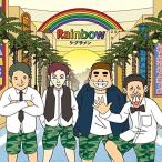 CD/シクラメン/Rainbow