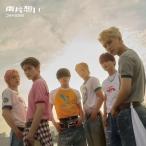 CD/DXTEEN/両片想い (CD+DVD) (初回限定盤A)【Pアップ