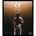 ショッピングLIVE BD/山本彩/山本彩 LIVE TOUR 2020 〜 α 〜(Blu?ray) (初回限定盤)