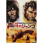 [ посылать за товар ]DVD/ западное кино /... Jean goHD тормозные колодки версия ( ограниченное количество версия / дешевая версия )