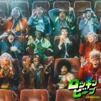 CD/GReeeeN/ロッキンビーツ (通常盤)