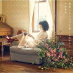 CD/平松愛理/部屋とYシャツと私〜あれから〜