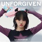 CD/LE SSERAFIM/UNFORGIVEN ( первый раз ограничение жесткость Solo жакет запись (KIM CHAEWON))