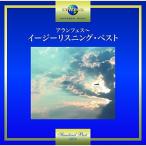 CD/ сборник / Alain fes~ Easy Listening * лучший 