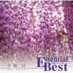 CD/小椋佳/エッセンシャル・ベスト 1200 小椋佳