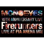 ▼BD/MONOEYES/MONOEYES 10th Anniversary Live ”Firerunners”(Blu-ray)