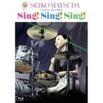 BD/ Matsuda Seiko /45th Anniversary Seiko Matsuda Concert Tour 2025 ~Sing! Sing! Sing!~(Blu-ray) (.. книжка есть ) ( первый раз ограничение запись )
