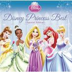 CD/ Disney / Disney Princess * лучший ~ специальный * выпуск ~ (.. перевод есть )