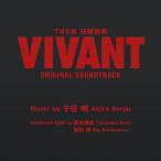 ▼CD/オリジナル・サウンドトラック/TBS系 日曜劇場「VIVANT」ORIGINAL SOUNDTRACK