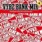【取寄商品】CD/VYBZ BANK/VYBZ BANK MIX #1 JAPANESE REGGA ...