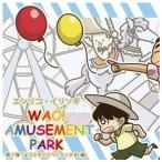 CD/エンリコ・イリソギ/WAO! AMUSEMENT PARK 第1弾「ようこそここへ!クック81編」