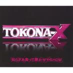 CD/TOKONA-X/知らざあ言って聞かせやSHOW