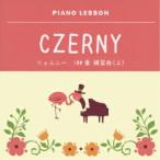 CD/ John *o угол / фортепьяно урок tseru колено 100 номер тренировка искривление ( сверху ) ( описание есть )