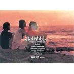 CD/ сосна рисовое поле ./mana..... оригинал * саундтрек 