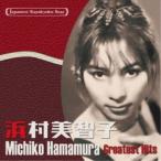 CD/浜村美智子/日本の流行歌スターたち51 浜村美智子 バナナ・ボート〜黄色いシャツ (解説歌詞付)