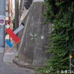 CD/リュックと添い寝ごはん/生きるは愛 (歌詞付)