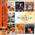 CD/ Francis * Ray / Francis * Ray сборник произведений 