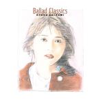 小泉今日子 KYOKO KOIZUMI Ballad Classics （2LP） - 最安値・価格