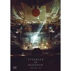 BD/星野源/STRANGER IN BUDOKAN(Blu-ray) (通常版)【Pアップ